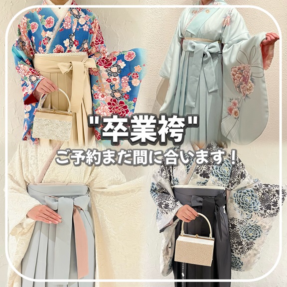 ♡卒業式駆け込みご予約大歓迎♡